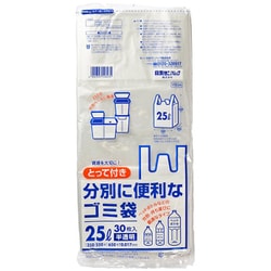 ゴミ袋 半透明 25L とって付き マチ付き 分別に便利 シャカシャカ素材 30枚入 35×10×65cm 厚さ0.017mm YB34