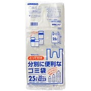 ゴミ袋 半透明 25L とって付き マチ付き 分別に便利 シャカシャカ素材 30枚入 35×10×65cm 厚さ0.017mm YB34