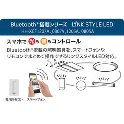 ヨドバシ.com - パナソニック Panasonic HH-XCF0807A [LEDシーリング