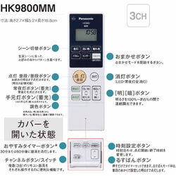 ヨドバシ.com - パナソニック Panasonic HH-CF1206A [LEDシーリング