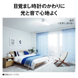 パナソニック HH-CF1228AH LEDシーリング 12畳調色タイプ パナソニック LEDシーリングライト ～12畳 調色タイプ HH