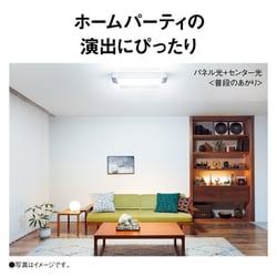 ヨドバシ.com - パナソニック Panasonic LEDシーリングライト ヨドバシ.com - パナソニック Panasonic LEDシーリングライト