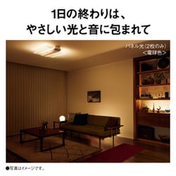 ヨドバシ.com - パナソニック Panasonic LEDシーリングライト