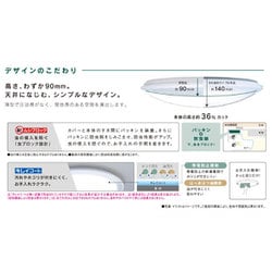 ヨドバシ.com - パナソニック Panasonic LEDシーリングライト ヨドバシ.com - パナソニック Panasonic LEDシーリングライト