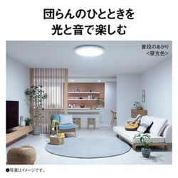 ヨドバシ.com - パナソニック Panasonic LEDシーリングライト ヨドバシ.com - パナソニック Panasonic LEDシーリングライト