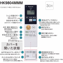 ヨドバシ.com - パナソニック Panasonic HH-CF1204A [LEDシーリング