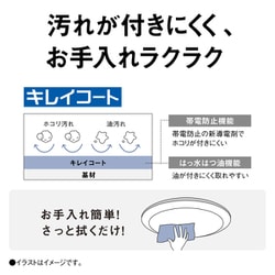 ヨドバシ.com - パナソニック Panasonic LEDシーリングライト ヨドバシ.com - パナソニック Panasonic LEDシーリングライト