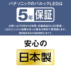 ヨドバシ.com - パナソニック Panasonic LEDシーリングライト ヨドバシ.com - パナソニック Panasonic LEDシーリングライト