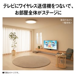 ヨドバシ.com - パナソニック Panasonic LEDシーリングライト ヨドバシ.com - パナソニック Panasonic LEDシーリングライト