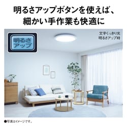 ヨドバシ.com - パナソニック Panasonic LEDシーリングライト ヨドバシ.com - パナソニック Panasonic LEDシーリングライト