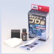 バイク用メンテナンス PITGEAR 未塗装樹脂専用ガラスコーティング剤 ガラスコート プロ艶 内容量:15ml PG-273