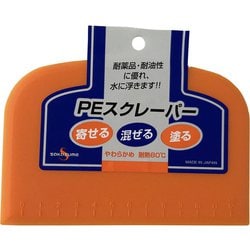 PEスクレーパー PE