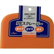 PEスクレーパー PE