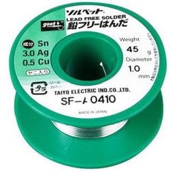 鉛フリーはんだ 1.0x45g SF-A0410