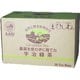 農薬を使わずに育てた宇治緑茶 ティーバッグ 36g （20袋）