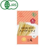 国産有機生パスタ・スパゲッティ 100g×2 [パスタ]
