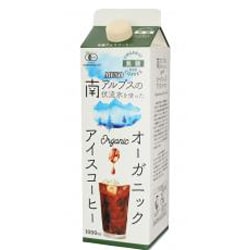 オーガニックアイスコーヒー無糖 1000ml [コーヒー飲料]