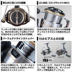 DAIWA - ΨΨDAIWA ダイワ スピニングリール　ルビアス LT2500-XH 　箱付 00060205 ダイワ ルビアス LT2500-XH (リール) 価格比較 - 価格.com