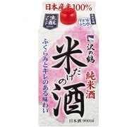 米だけの酒 14.5度 900ml [日本酒]