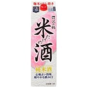 米だけの酒 14.5度 1800ml [日本酒]