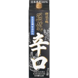 酒蔵辛口 13.5度 2000ml [日本酒]