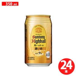 角ハイボール濃いめ 350ml×24 [ハイボール]