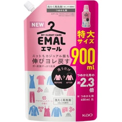 ヨドバシ.com - エマール エマール アロマティックブーケの香り 詰替 大容量 900ml [おしゃれ着用洗剤] 通販【全品無料配達】