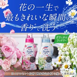 ヨドバシ.com - ニュービーズ ニュービーズ リュクスクラフト