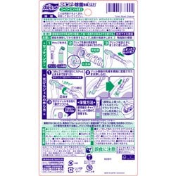 ヨドバシ.com - 小林製薬 ブルーレット ブルーレットスタンピー 除菌