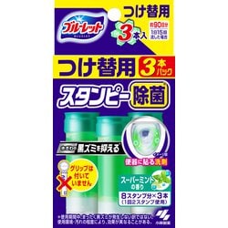 ヨドバシ.com - 小林製薬 ブルーレット ブルーレットスタンピー 除菌