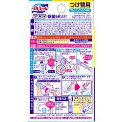 ヨドバシ.com - 小林製薬 ブルーレット ブルーレットスタンピー 除菌