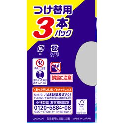 ヨドバシ.com - 小林製薬 ブルーレット ブルーレットスタンピー 除菌