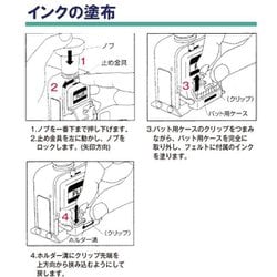 ヨドバシ.com - プラス PLUS IJ-900 BK [ナンバーリング消耗品 専用