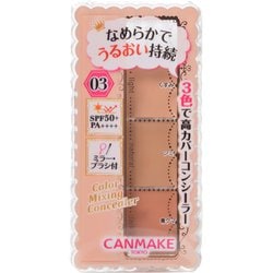CANMAKE（キャンメイク） カラーミキシングコンシーラー 03 オレンジベージュ [コンシーラー]