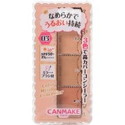 CANMAKE（キャンメイク） カラーミキシングコンシーラー 03 オレンジベージュ [コンシーラー]
