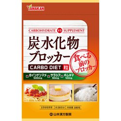 炭水化物ブロッカー 180粒