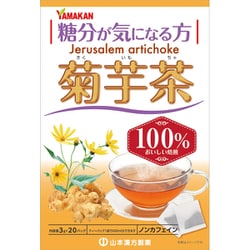 菊芋茶100％ 3g×20H