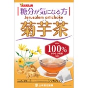 菊芋茶100％ 3g×20H