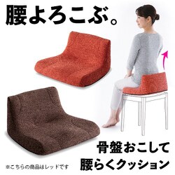 ヨドバシ.com - ラボネッツ Labonetz 0070-3678-01 [ラボネッツ