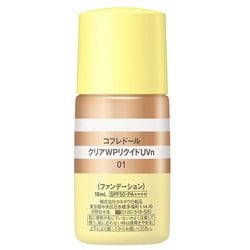 【新品】COFFRET D'OR コフレドール クリアWPリクイドUvn 01 GG01.jpg?hei=630&wid=1200