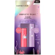 COFFRET D'OR（コフレドール） 限定 アクアシャイン ミニコレクション b [口紅/アイカラー]