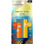 COFFRET D'OR（コフレドール） 限定 アクアシャイン ミニコレクション c [口紅/アイカラー]