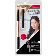 COFFRET D'OR（コフレドール） 限定 ペンシルアイブロウセット a レフィル付 BR-47 ナチュラルブラウン [アイブロウ]