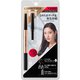 COFFRET D'OR（コフレドール） 限定 ペンシルアイブロウセット a レフィル付 GY-19 グレイ [アイブロウ]