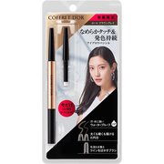 COFFRET D'OR（コフレドール） 限定 ペンシルアイブロウセット a レフィル付 GY-19 グレイ [アイブロウ]