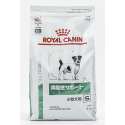 ヨドバシ.com - ROYAL CANIN ロイヤルカナン 満腹感サポート 小型犬用