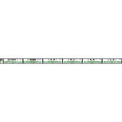 JY1002 [TRIMTRAIN 山手線内回り 日暮里→大塚 10cm×235cm]