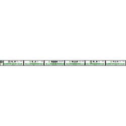 JY1003 [TRIMTRAIN 山手線内回り 池袋→代々木 10cm×235cm]