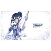 結城友奈は勇者である -鷲尾須美の章- ラバーマット 鷲尾須美 [キャラクターグッズ]
