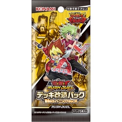 ヨドバシ.com - コナミ KONAMI 遊戯王ラッシュデュエル デッキ改造